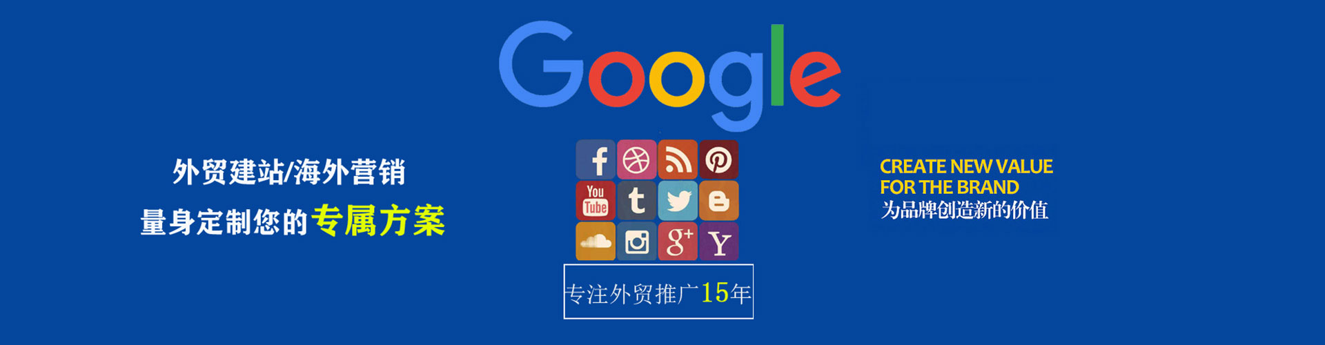 普兰百度竞价包年