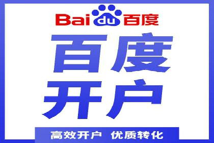 企业如何借助sem竞价托管提升业绩